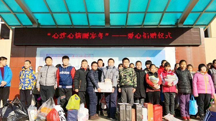 交建里小学师生慰问龙腾光明爱心之家的孩子