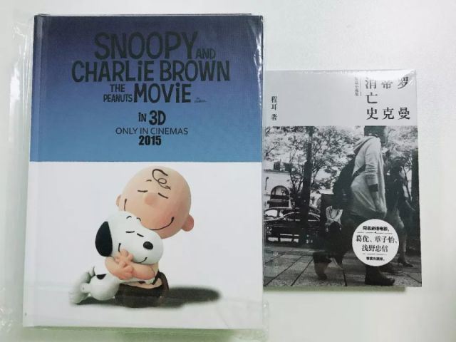 这一年,感谢有你!小小心意 不成敬意