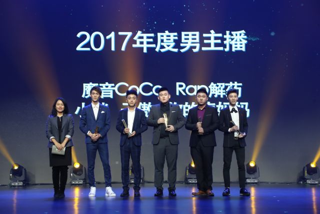 腾讯NOW直播超新星之夜圆满落幕 人气主播