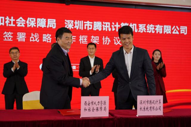 西咸新区网站建设