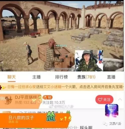 永久封禁!DJ平底锅小样转签斗鱼,快手开最后一