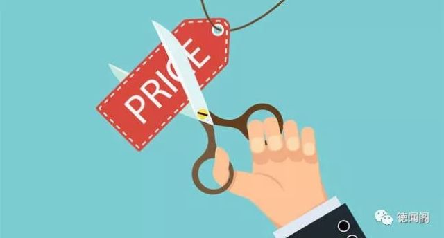 从Amazon到阿里巴巴:互联网时代的差别定价法