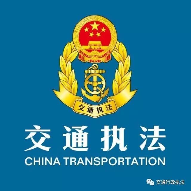 道路运政标志图片