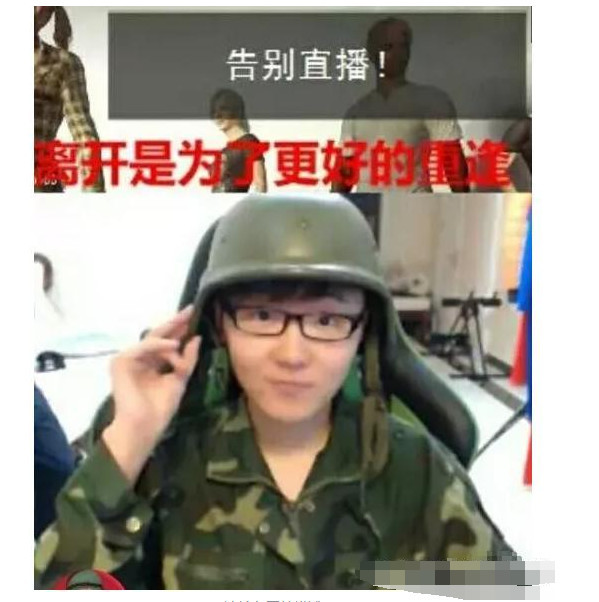 斗鱼挖走游戏主播dj平底锅,在快手九百万账号注