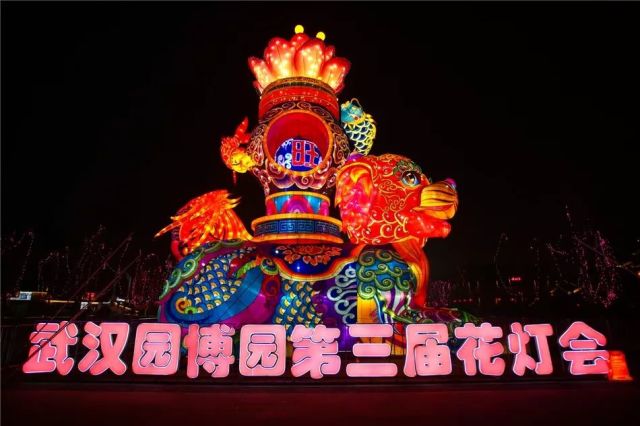 吉庆街庙会、园博园花灯会、东湖灯展,欢天喜