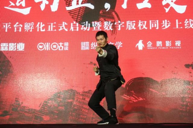 梦入神机新书发布:功夫招式七十二变,领悟只需《点道为止》