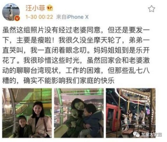 汪小菲偷發老婆未修照,大s顏值變化大,網友:有本事別刪!