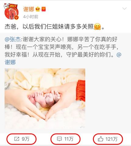 你知道为什么微信朋友圈没有转发功能吗?