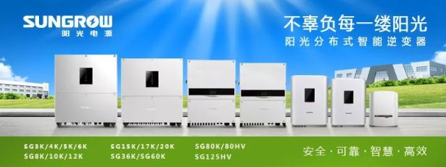 天合光能将借壳×ST海润?高纪凡回应:假新闻