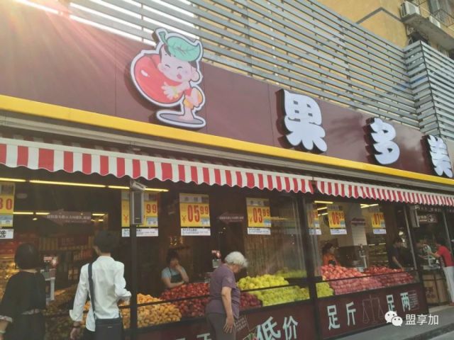 零售小业态成大势所趋,果多美总经理张云根:最重要是做到三点