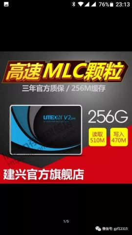 电脑的硬盘是纯固态好还是固态+机械硬盘搭配