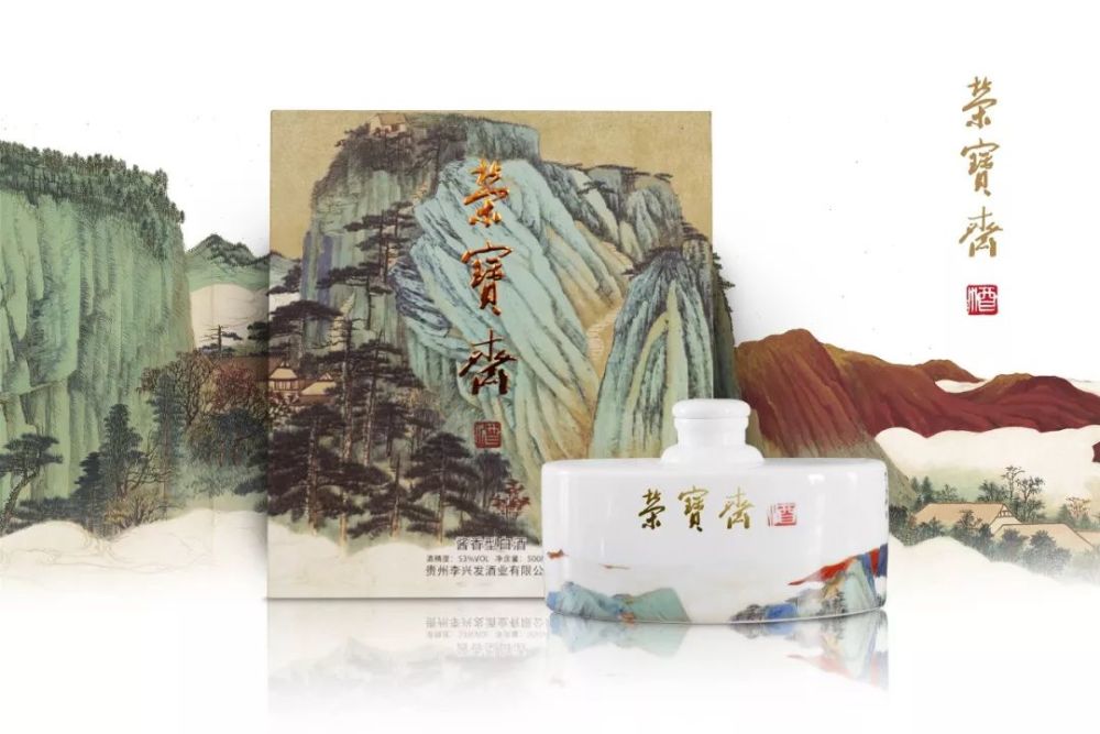 匠心传承 · 雅好流芳 | 荣宝斋幽雅酱香型酒问世