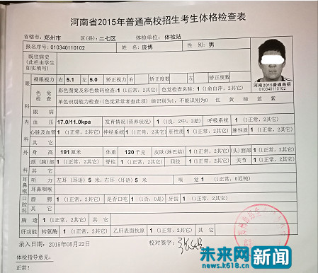 19岁大学生体测猝死失独父亲历时两年状告教育厅
