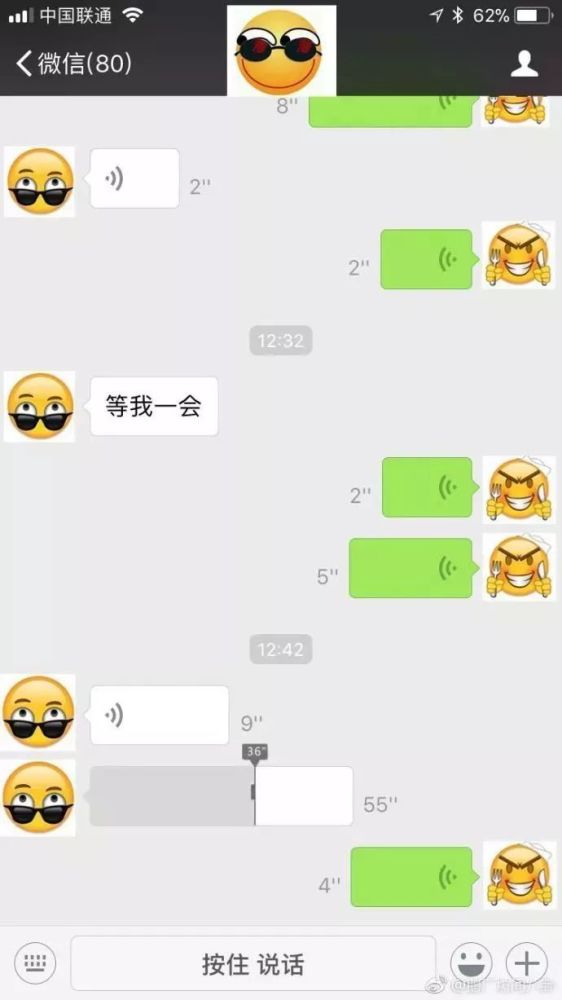 微信内测:双向删除好友,微信群增加管理员和禁