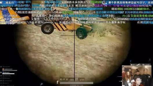 绝地求生主播蛇哥自证,网友:账号刷低分,要求更换账号