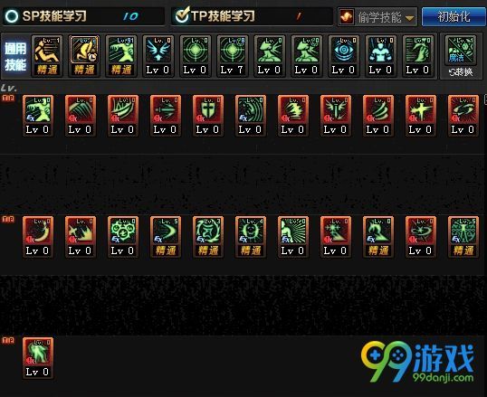 DNF起源版本阿修罗刷图怎么加点 DNF起源版