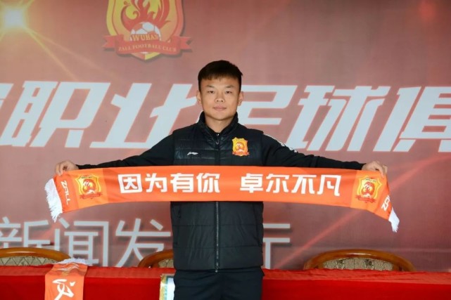 武汉卓尔宣布周通加盟 他出自国安梯队曾效力