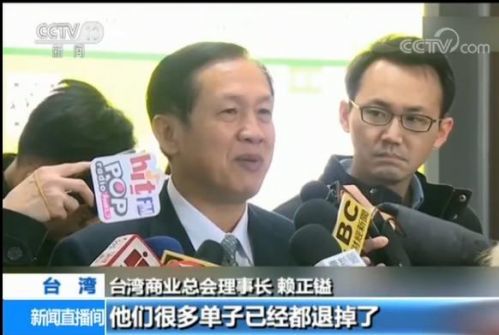 台当局阻挠2018春节增加班机 商界警告旅游业