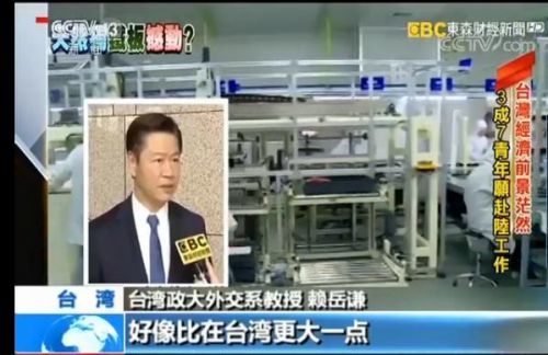 台当局阻挠2018春节增加班机 商界警告旅游业