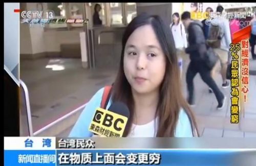 台当局阻挠2018春节增加班机 商界警告旅游业