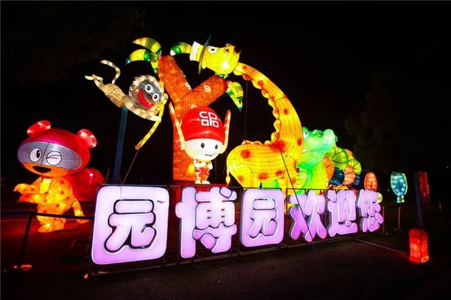 吉庆街庙会、园博园花灯会、东湖灯展,欢天喜