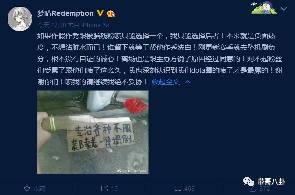 今天蛇哥也是继续自证,大家也都想看看今天蛇哥能不能找回状态,也有