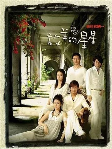 那些年我们一起追过的偶像剧插曲