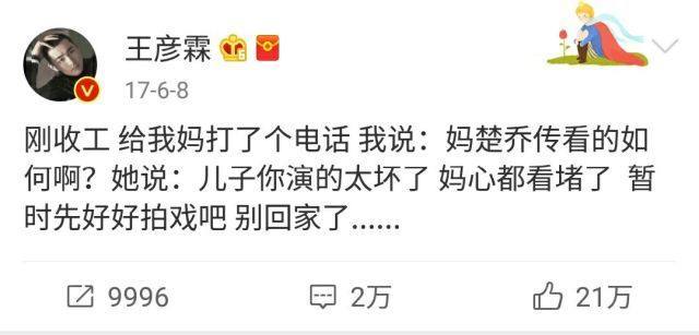 段子手式明星爸妈:迪丽热巴被亲妈拉黑,陈赫与