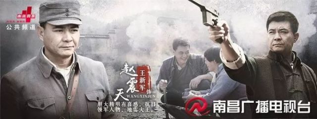 2月4日19:00《火线惊雷》开演:女神宁静变女土