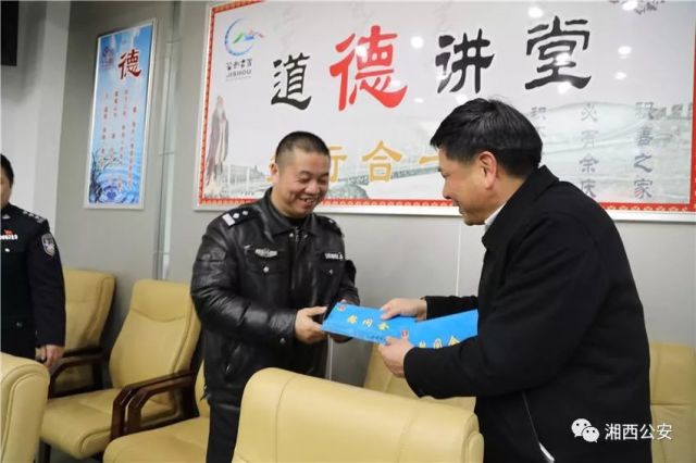 照山城--省公安厅党委成员、警卫局长徐智慧一