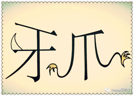 趣味猜成语,你准备好了吗? 1. 2. 3. 4. 5.