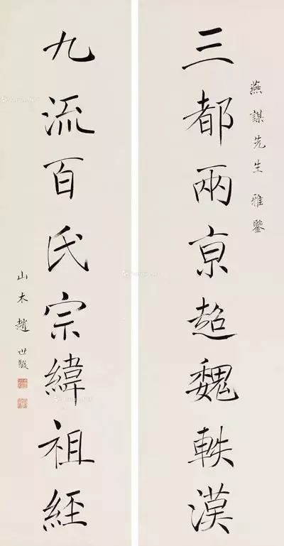 对联|这对联，写得真精致！