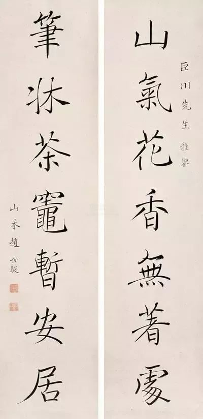 对联|这对联，写得真精致！