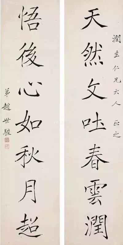 对联|这对联，写得真精致！
