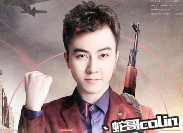 蛇哥称放弃自证回家过年斗鱼上诉索赔4千万红包