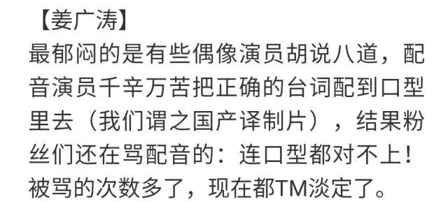 配音演员吐槽集完整版下载百度云资源在线完整观看免费观看迅雷bt完整