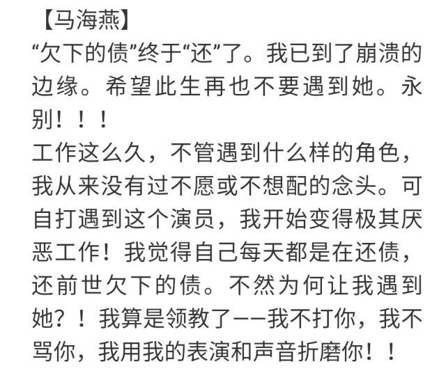 配音演员吐槽集完整版下载百度云资源在线完整观看免费观看迅雷bt完整