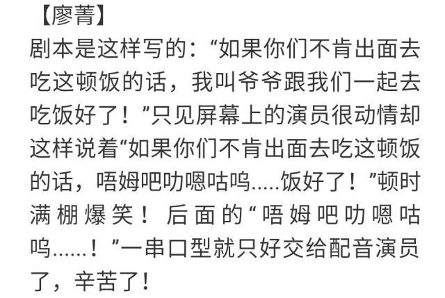 配音演员吐槽集完整版下载百度云资源在线完整观看免费观看迅雷bt完整
