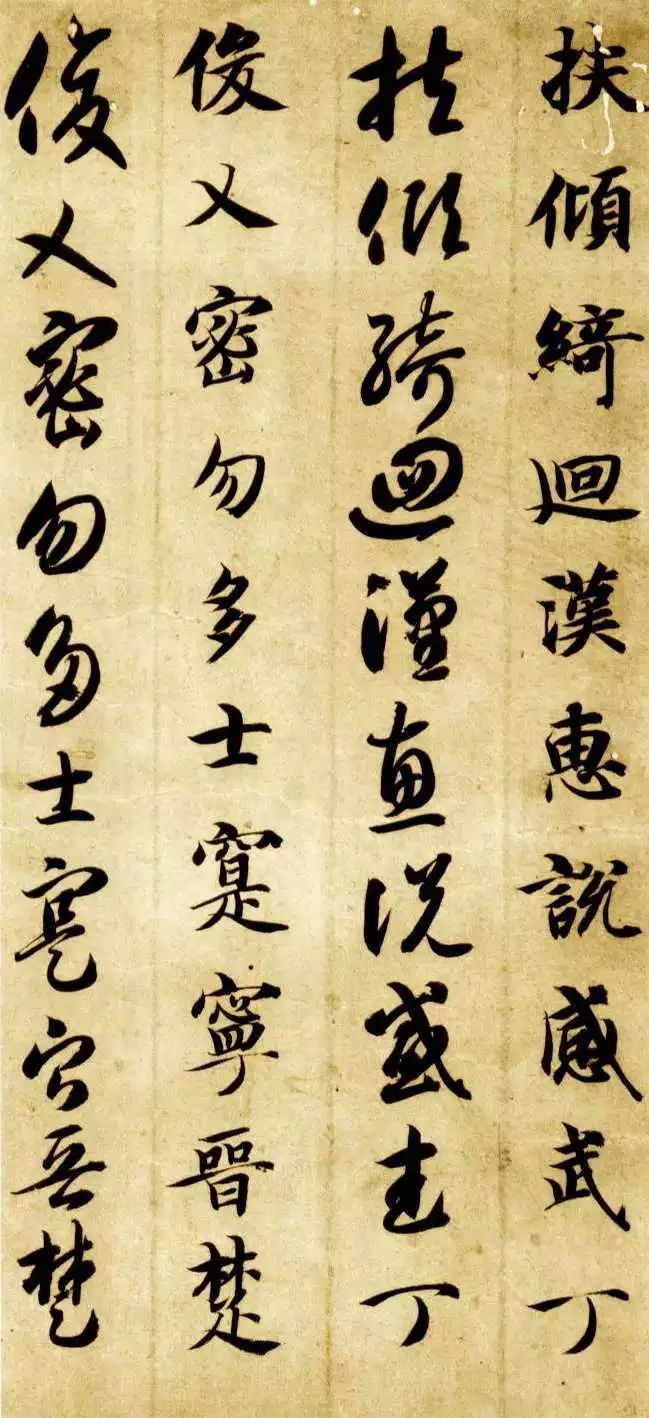 智永的书法真迹有《真草千字文》,《楷书千字文》,《归田赋》等,其中