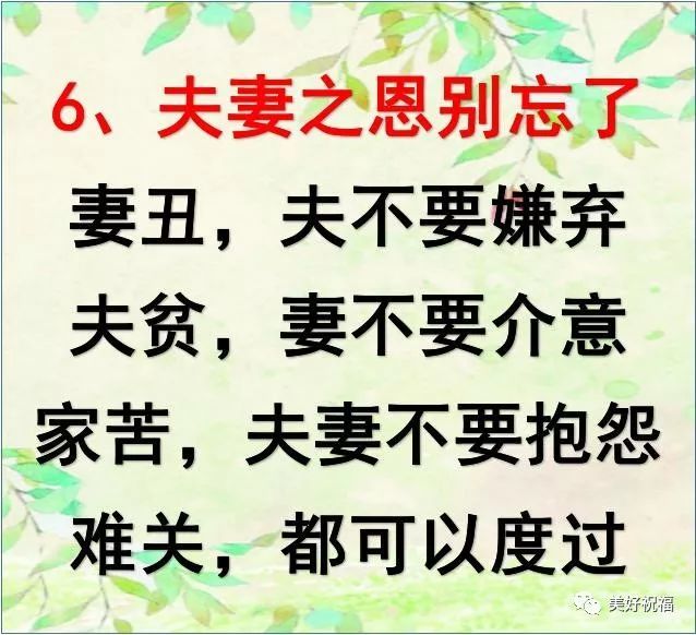 難關,總是可以度過的.只要你有目標,有理想,奮鬥起來.