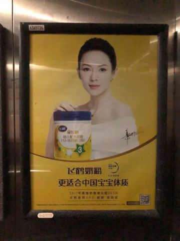 章子怡正式代言飞鹤,全年销售冲刺100亿,荣登