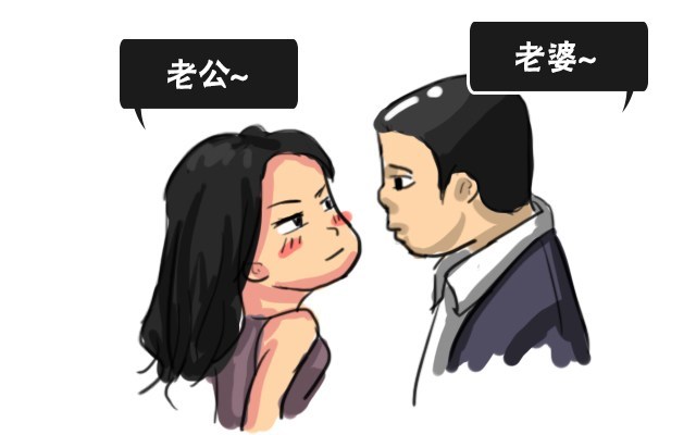 "老婆"一词是怎么流传下来的?它和这幅12字对联有关!