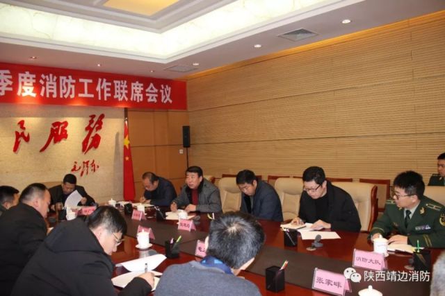 2020一季度靖边gdp_靖边县第一季度经济运行调度会:列出问题,落实任务!