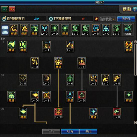 DNF起源版本念帝最新技能加点方案装备选择