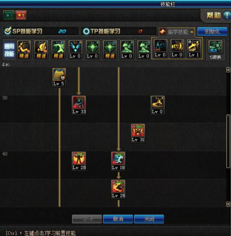 DNF起源版本念帝最新技能加点方案装备选择