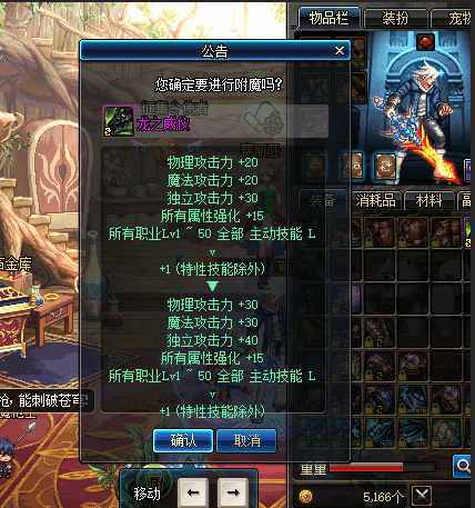 DNF: 天选之人属实一般, 龙之威仪还能再战一