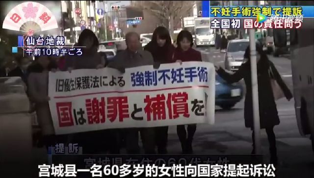 日本曾对无数少女强制绝育 如今她们要求政府谢罪