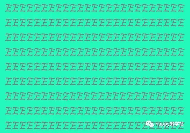 眼力测试:每图限时10秒,你敢挑战吗