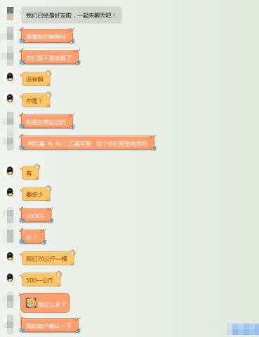 股份:主营产品涨价10倍?第二只鲁西化工?