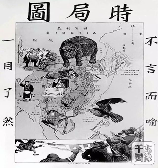 中国搞 新帝国主义